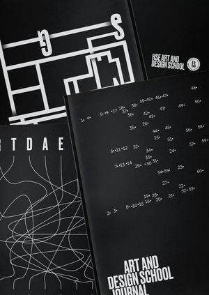 Серия обложек для HSE ART AND DESIGN SCHOOL JOURNAL