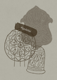 Lusik Aguletsi Museum