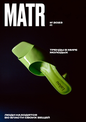 MATR
