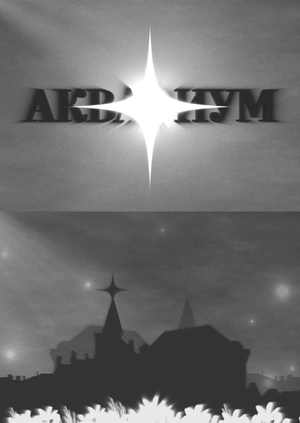 АКВАРИУМ «ГОРОД» (lyric video)