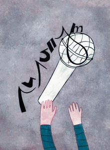 Лилипут Лилипут