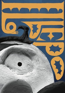 Пьеро