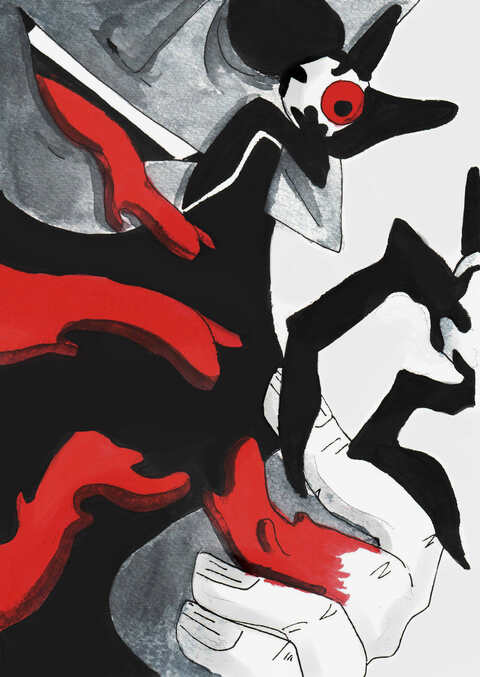 Магазин Воспоминаний