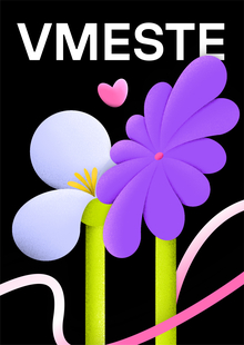 Продвижение приложения VMESTE