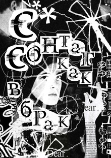 Календарь философов для журнала «KANT: SS&H» Календарь философов для журнала «KANT: SS&H»