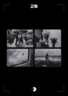 HONG SANG-SOO