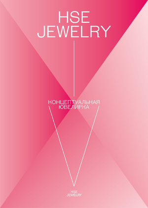 HSE JEWELRY