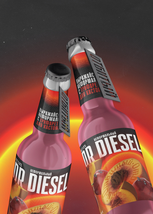 Неформальный DR.DIESEL