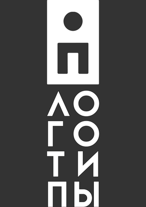логотипы