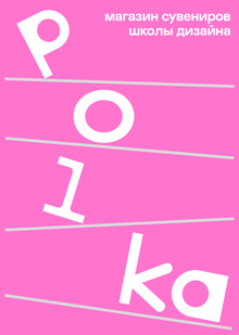 polka