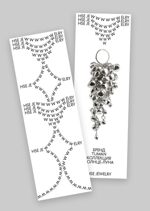 Айдентика для бренда HSE JEWELRY