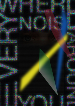 Концерт тишины NOISE OFF