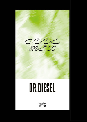 DR.DIESEL