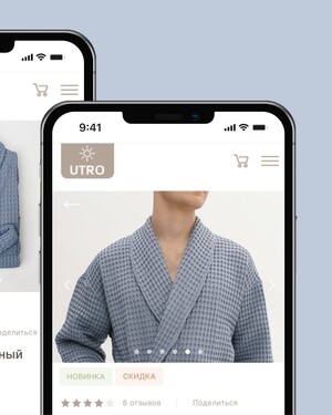 UTRO