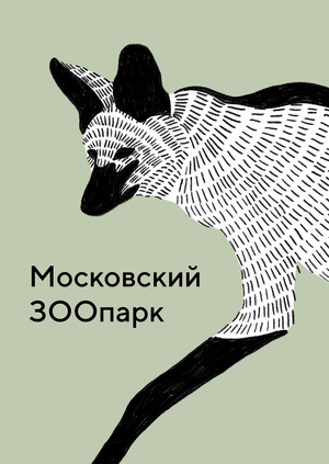 иллюстрации