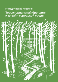 О программе