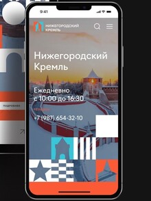 Нижегородский Кремль Нижегородский Кремль