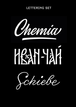 Логотипы
