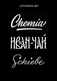 Логотипы