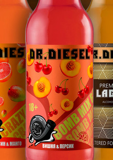 «Diesel Brews» «Diesel Brews»