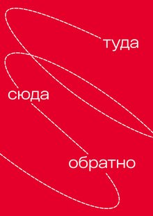 Мерч для Azimut Hotels