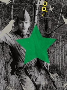 «Natura List. Yuri Surkov&nbsp;— posters». Выставка плаката.