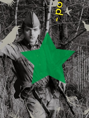 «Natura List. Yuri Surkov — posters». Выставка плаката.