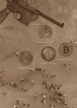 Длинный кадр из «Сталкера». Скринлайф-римейк