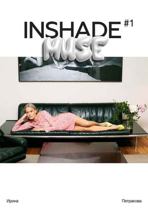 INSHADE MUSE QUESTIONNAIRE