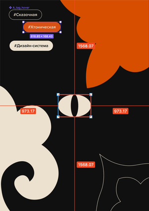 КОН-КОН | Дизайн-система медиа-сервиса