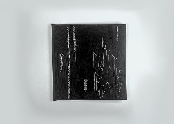 Проклятье русалки