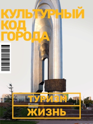 Гексагон