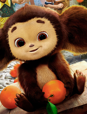 Чебурашка в стране CG VFX