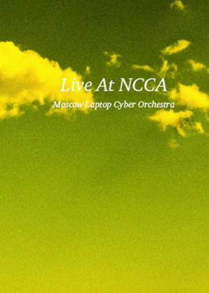 Московский оркестр лэптопов CybOrk. Концерт в ГЦCИ