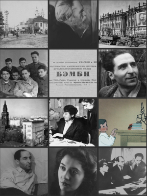 Шварцман 100