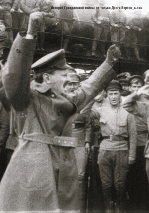 «История Гражданской войны» (раздел журнала «Искусство кино» 2022, №1-2) 