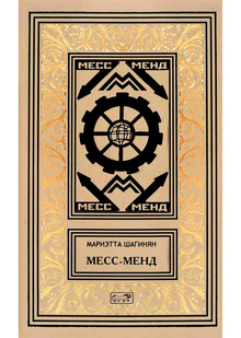 Хорошо забытое интересное старое