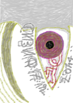 Visual Diary