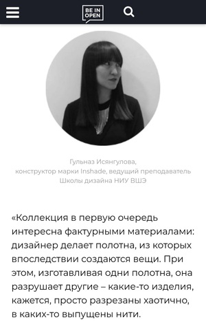Колонка конструктора для be in open 