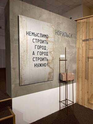 (Dis)encapsulating Gulag