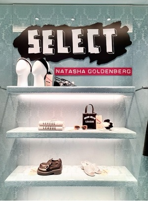 Мероприятие "Miu Miu Select by" 2021