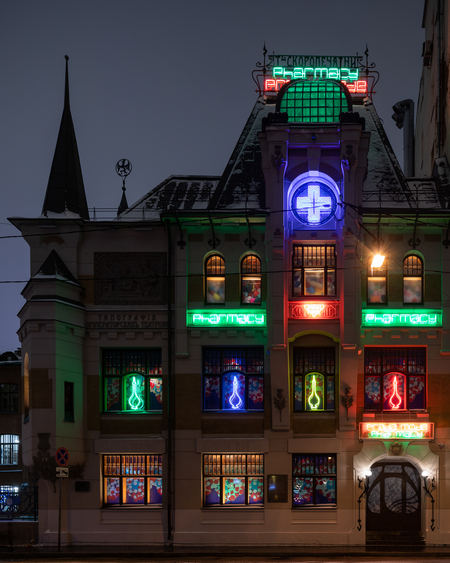 Мероприятие Prada Mode в Москве