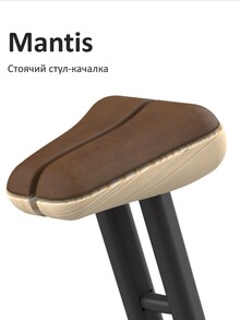 Mantis