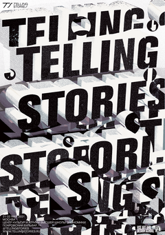 Плакаты для фестиваля Telling Stories 2021