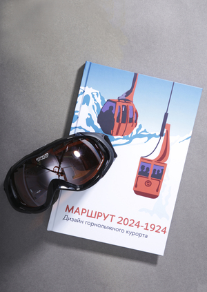 Маршрут 2024-1924