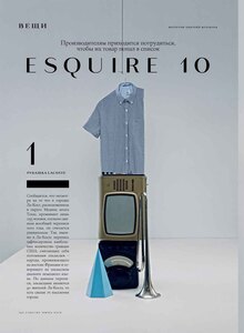 Сет-дизайн для журнала Esquire