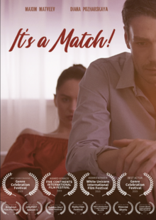 ITS A MATCH ITS A MATCH