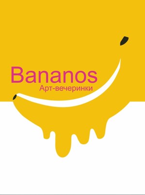 Дизайн арт-вечеринки 