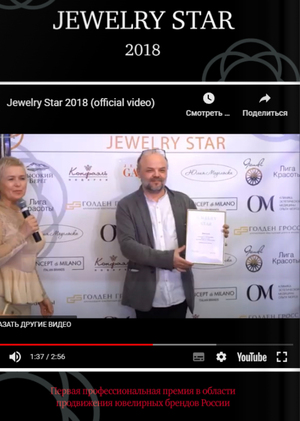 Jewelry Star