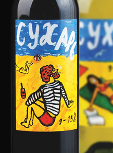 Вино «Сухарь» Вино «Сухарь»